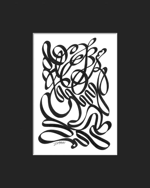 Black and white abstract pen‑and‑ink drawing with optical‑illusion shapes and calligraphic lines, matted in black.